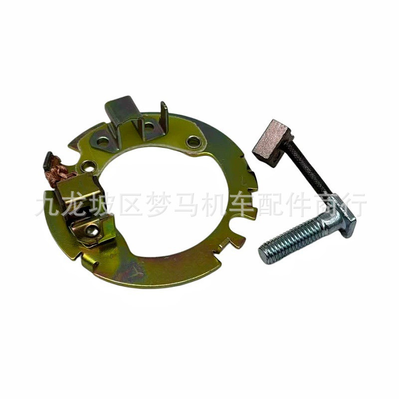 CQR Huayang T4 Zongshen CB250 NB300 NC300 Phụ Kiện Động Cơ Động Cơ Khởi Động Động Cơ Bàn Chải Carbon