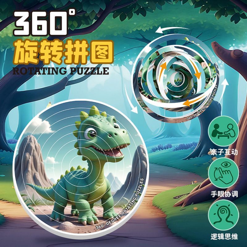 New Product#360Dinosaur Rotating Puzzle for Children3D 3D Double-Sided Gyroscope Educational Stress 
