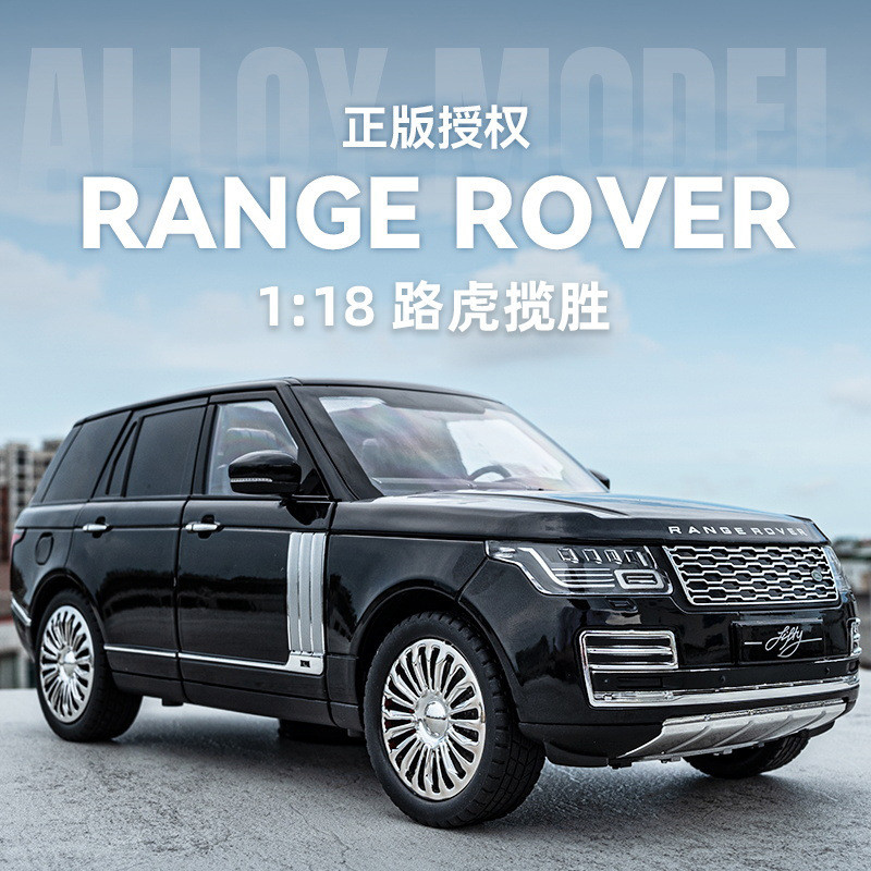 Chính Hãng Được Ủy Quyền 1: 18 Land Rover Range Rover Hợp Kim Xe Địa Hình Mẫu Xe 4S Cửa Hàng Trang T