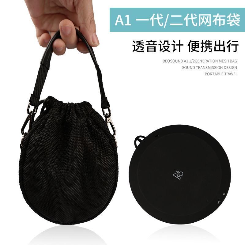 Thích hợp cho B & O Beosound A1 Vỏ bảo vệ loa thế hệ thứ hai Beoplay A1 Túi lưu trữ âm thanh Túi mờ