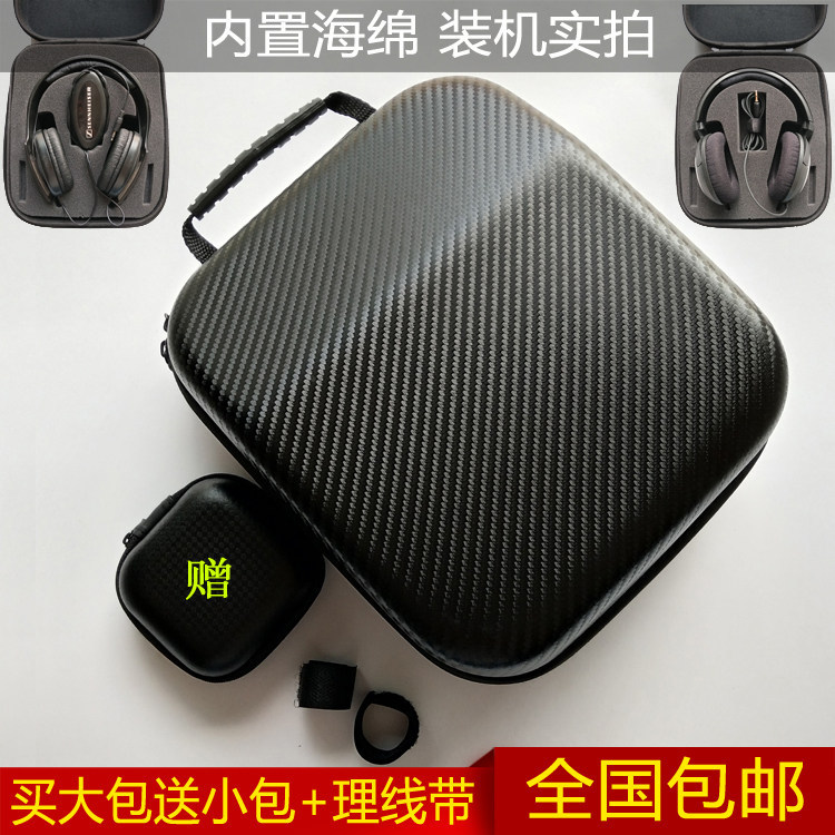 Thích hợp cho túi đựng tai nghe HD660sHD598 DT880 770pro DT1990 T1 Z7 K550 Hộp lưu trữ