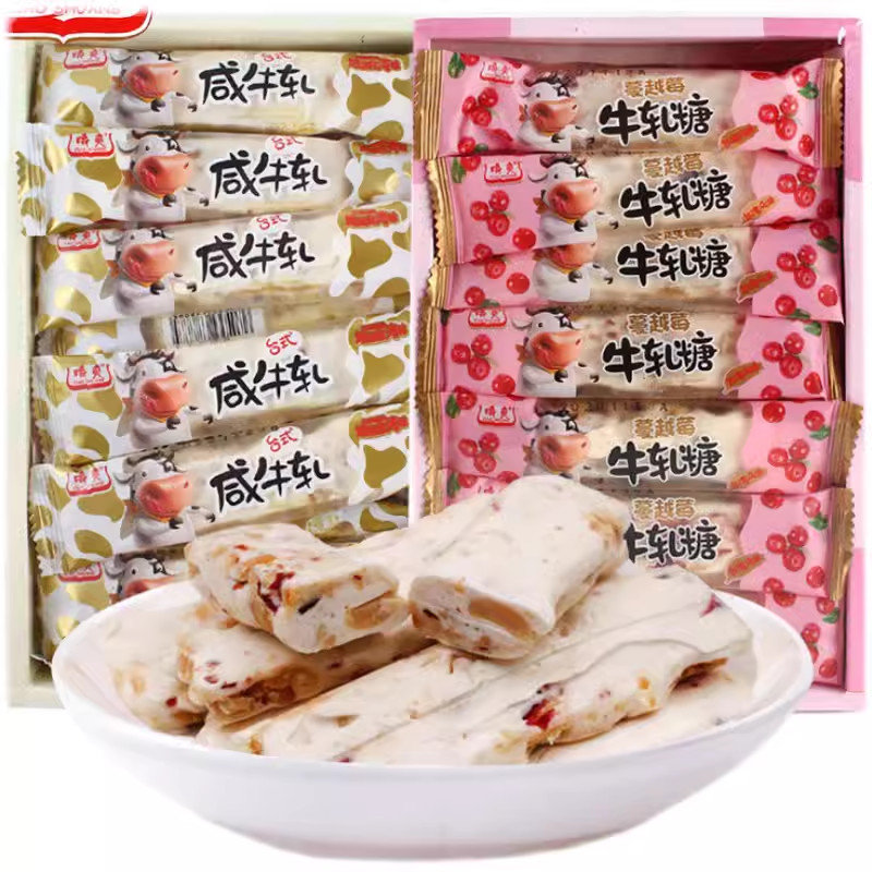 Đài Loan Muối Nougat Hạ Môn Nhai Muối Nougat Đậu Phộng Kẹo Mềm Nougat Hương Vị Đài Loan Hạnh Phúc Kẹ