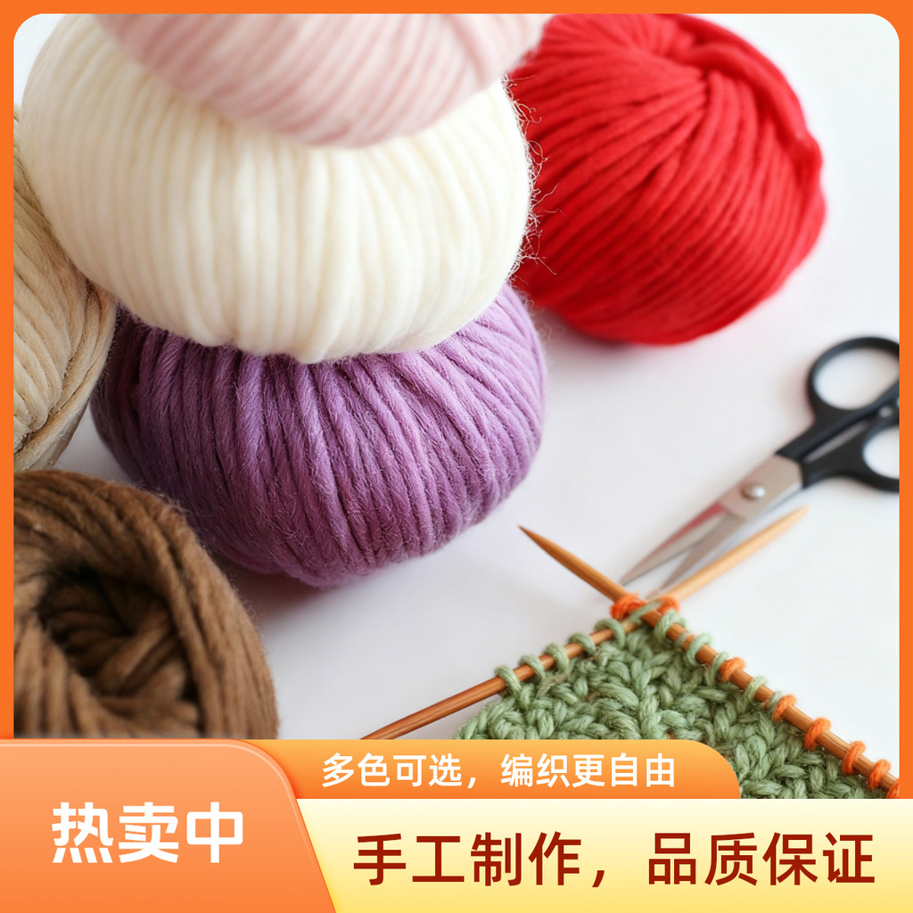 W Mùa Đông Len Iceland Len Handmade Mũ Khăn quàng Cổ Kim Đan Siêu Dày Len Móc Đan Tay Áo Len