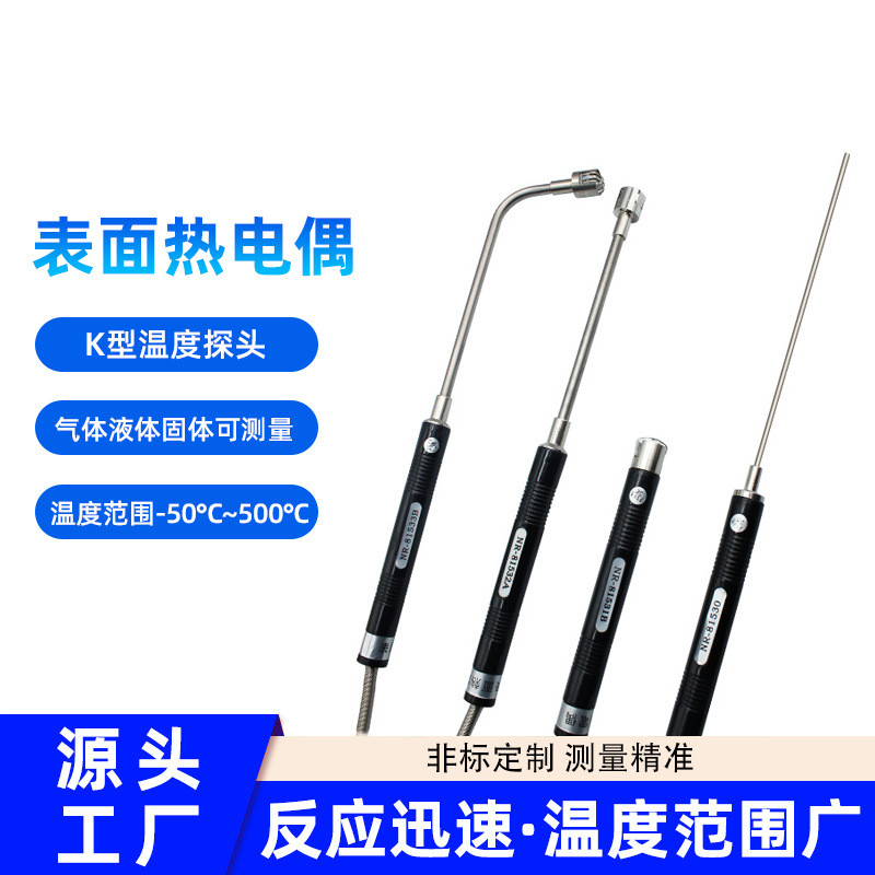 Đầu dò nhiệt độ cao cặp nhiệt điện loại K bề mặt NR-81533B / 81531B / 81530 / 81532B Đầu dò đo nhiệt