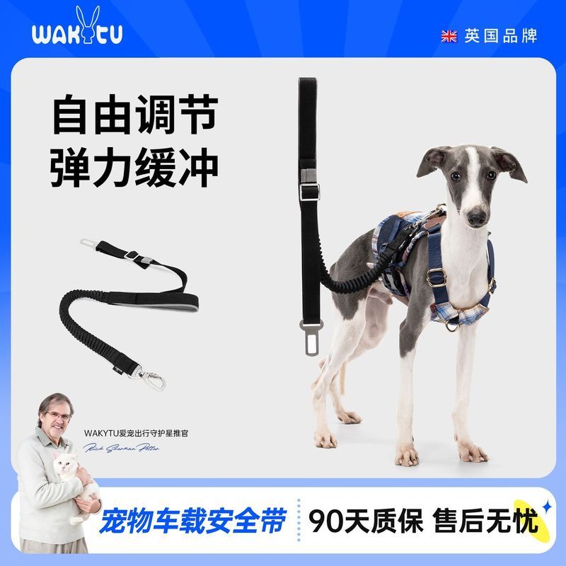 Dosni Technology (Tỉnh Hồ Bắc) Co., Ltd. wakytu Xe Thú Cưng Anh Dây An Toàn Có Thể Thu Vào Chó Mèo D