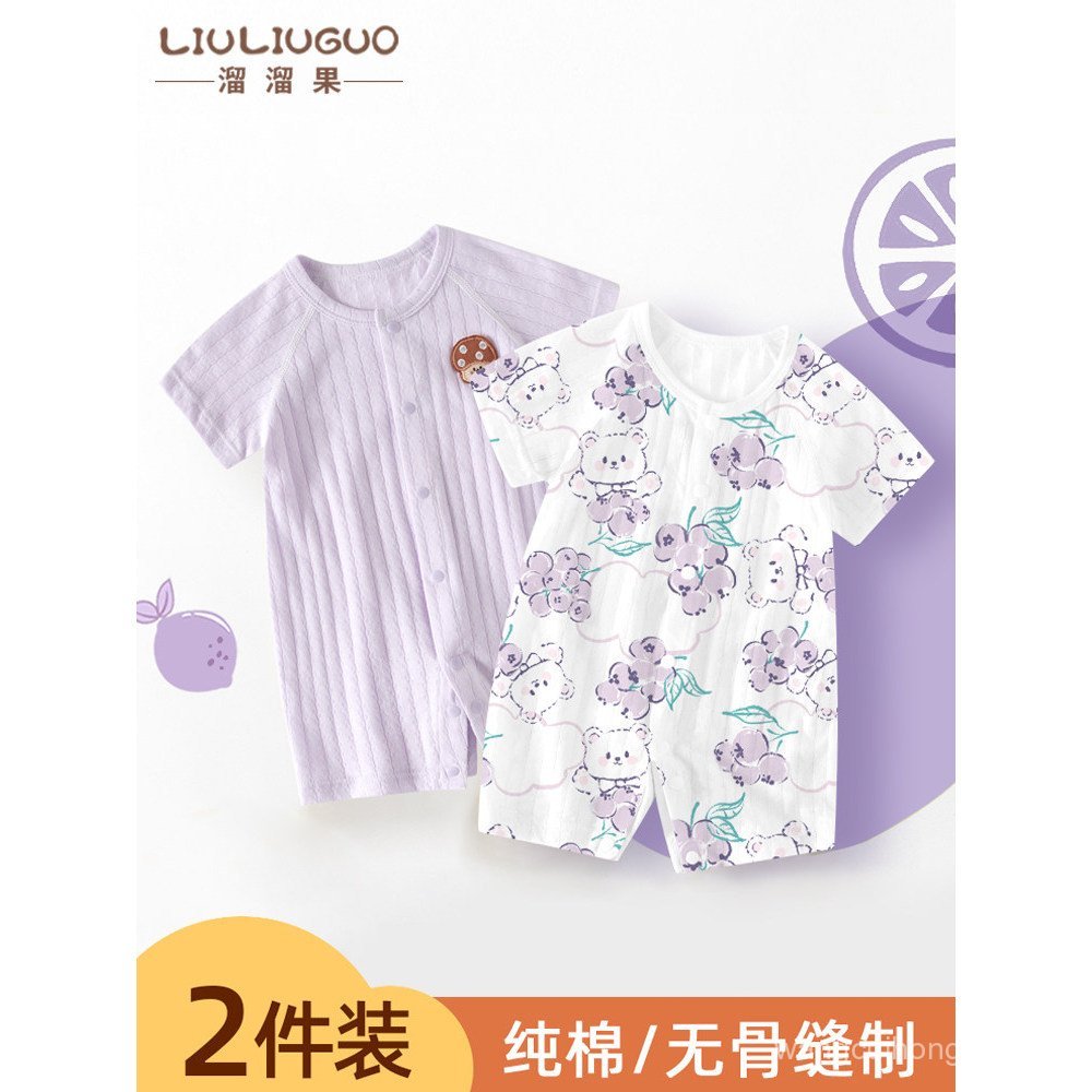2 Miếng Tháng Mười-Tháng Tám Quần Áo Cho Bé Mùa Hè Mùa Hè Mỏng Phong Cách Áo Liền Quần Ngắn Tay Quần