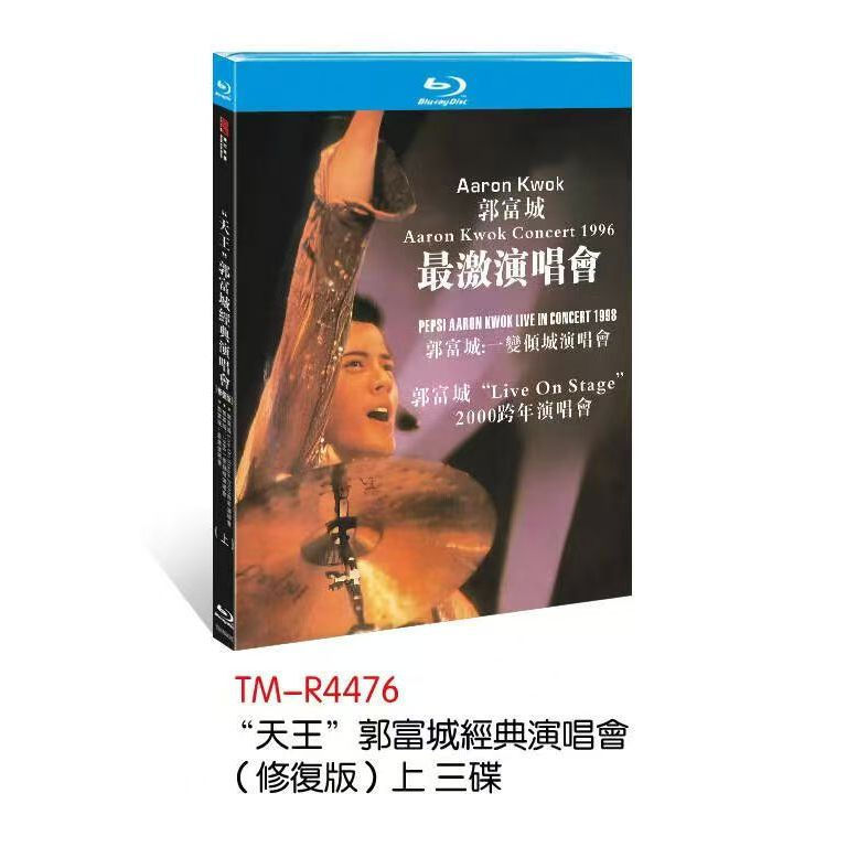 Buổi hòa nhạc đĩa Blu-ray Aaron Kwak Concert 1996 + Aaron Kwak: 1998 One Change Conquers All Concert