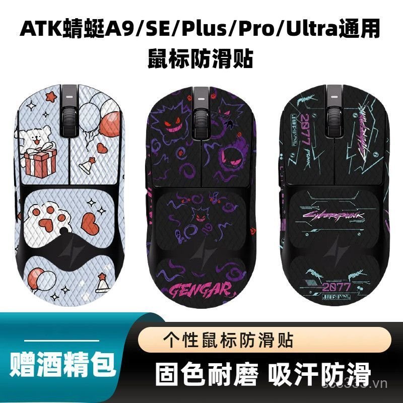 Áp dụng phổ biến ATK Dragonfly A9 / SE / PRO / PLUS / ULTRA Universal Mouse Anti-Slip Sticker A9 Miế