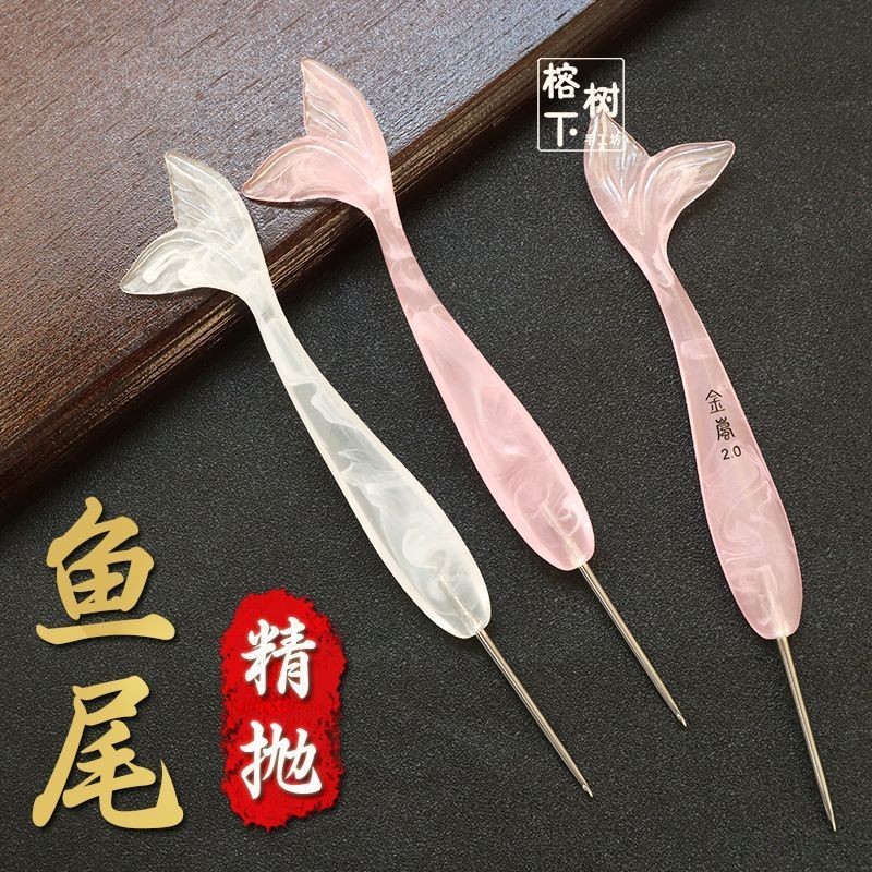 Jinlan Móc Nhựa Tay Cầm Hibiscus Hồng Đuôi Cá Mịn Ném Kim Handmade DIY Len Đan Dụng Cụ