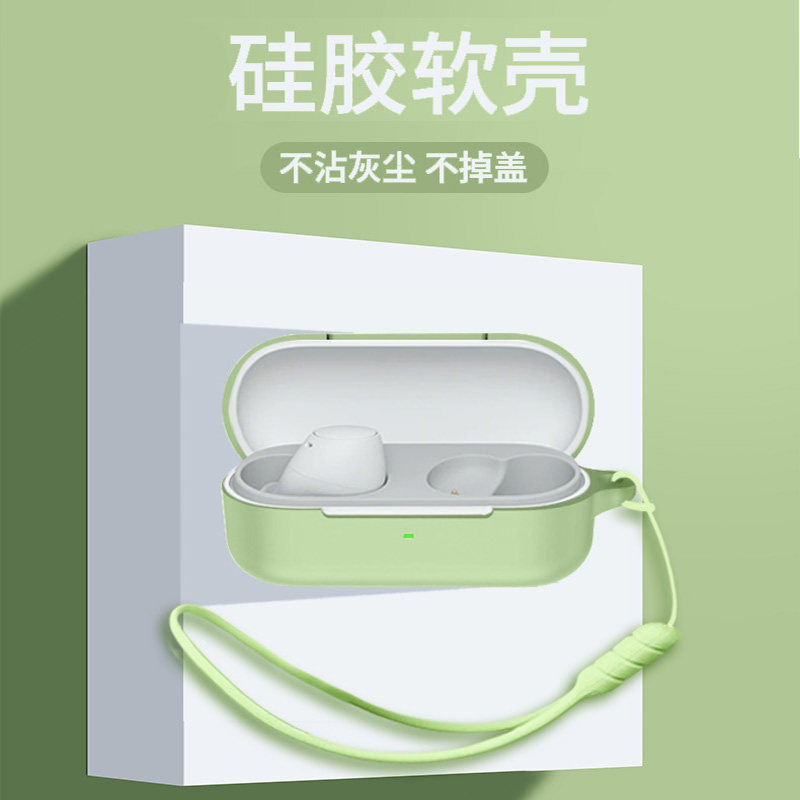 Thích hợp cho Vỏ bảo vệ tai nghe Sony wf-c510 Vỏ bảo vệ tai nghe Bluetooth không dây Sony WF-C510 Vỏ
