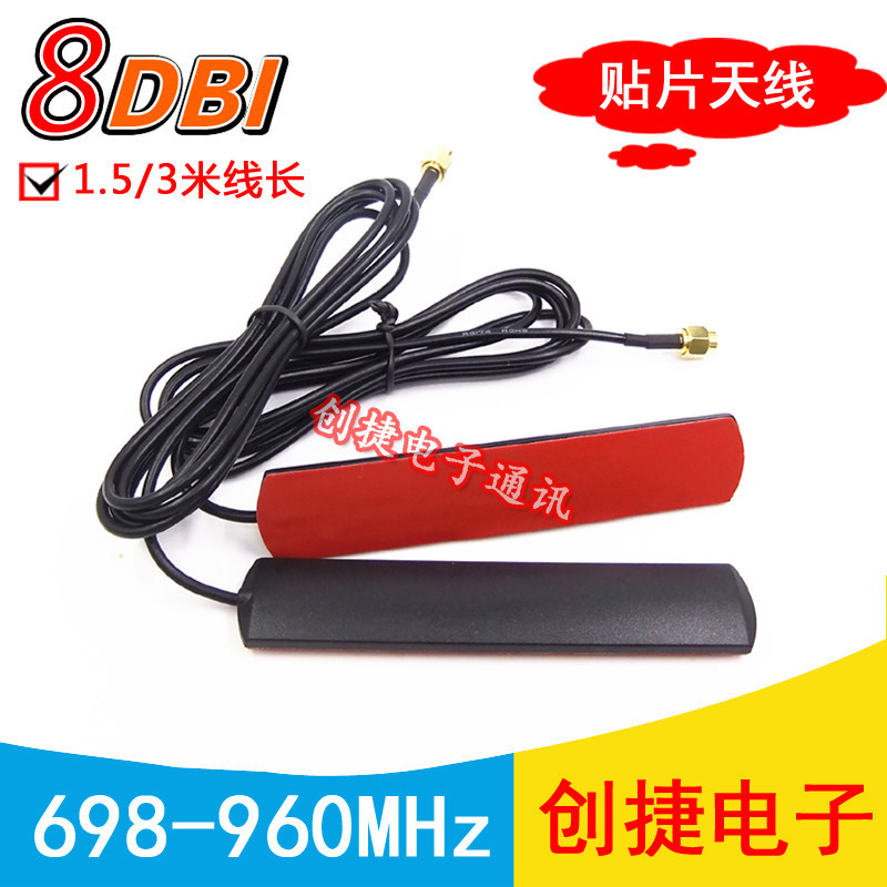Gsim800mhz 850m 860 900M 950M nb-iot Miếng Dán Ăng Ten Đa Hướng Tăng Cao Miếng Dán 2g