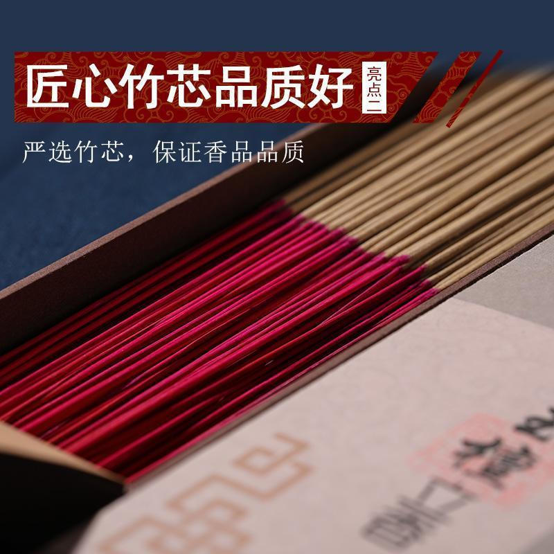 New Product#Puyun Natural Buddha Worship Incense32.5/39.5CM Indian Old Mountain Sandalwood Bamboo St