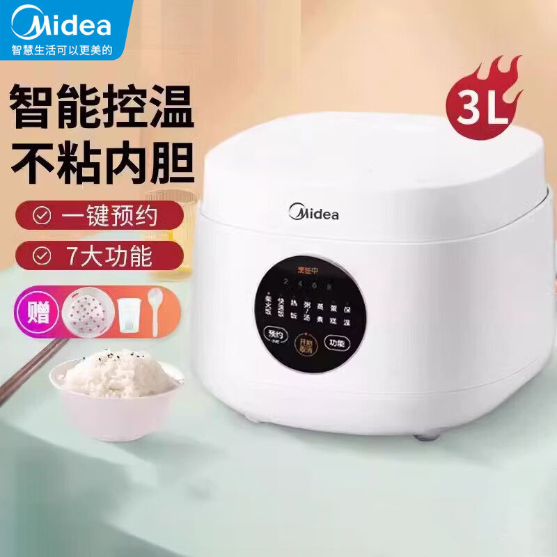 Đẹp3LMB-FB30M161/1-4Nồi cơm điện trắng có chức năng hẹn giờ Midea Nồi cơm điện nhỏ thông minh