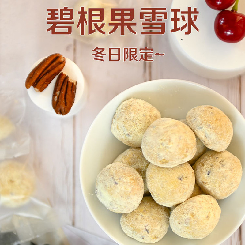 Chào mừng bạn đến với Shop 2026 Sản phẩm mới Hàng có sẵn Giao hàng nhanh Beacon Trái cây Quả cầu tuy