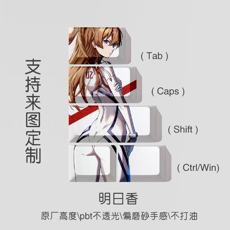 Eva Neon Genesis Evangelion Asuka Aya Polly Ngoại Vi Cá Tính Keycap Nhà Máy Chính Hãng bpt Bàn Phím 