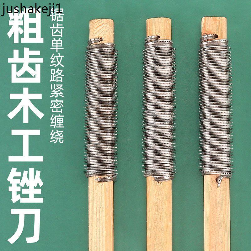 Tập Tin Kim Loại Chế Biến Gỗ Tập Tin Giày Chà Giày Thiết Bị Sửa Chữa Tập Tin Giày Chế Biến Gỗ Tập Ti