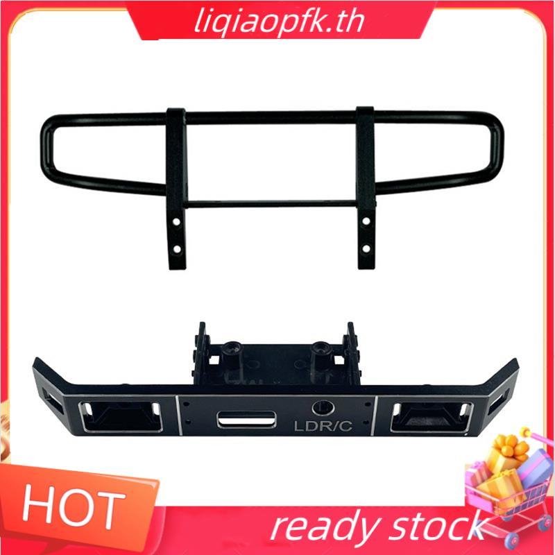 Store LD-P06 Kim Loại Cản Trước Cho LDRC LD-P06 LD P06 Unimog 1 / 12 RC Xe Tải Nâng Cấp Phụ Kiện, Đe