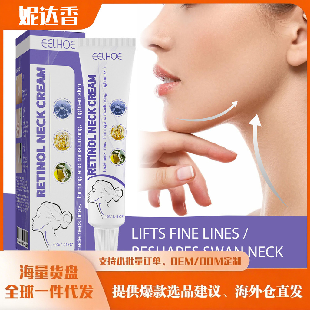 ❈ ❈ EELHOE ❈ ◈ ❈ ❈ ❈ ❈ ❈ ❈ ❈ ❈ ❈ ❈ ❈ ❈ ❈ ゚ ❈ 🍎 EELHOE Retinol Kem cổ ép cổ20251231