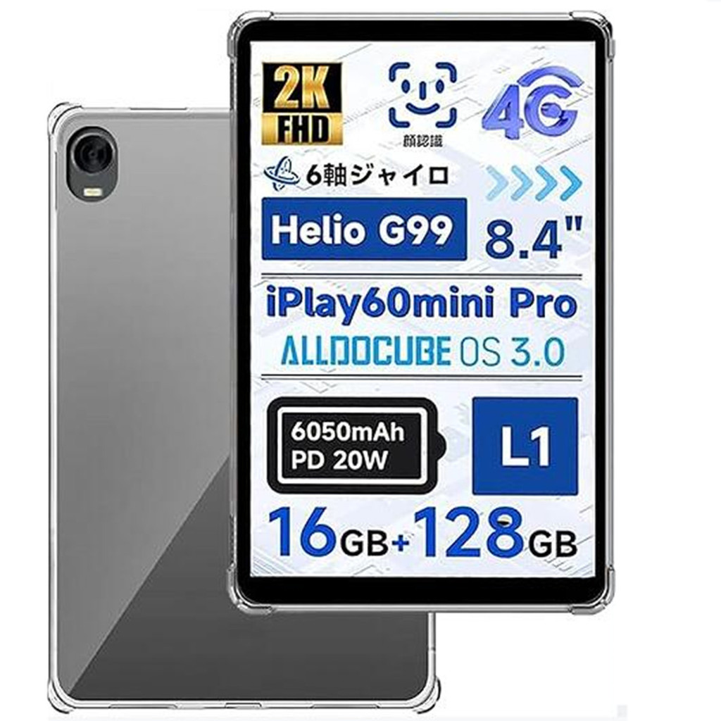 Ốp điện thoại Máy Tính Bảng TPU Mềm Cho Alldocube iplay70.mini turbo iPlay 60 Mini Pro 8.4inch Silic