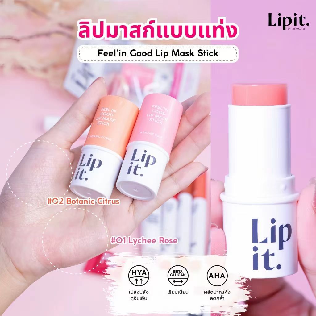 Thái Lan LipIt Lip Mask Son Môi Dưỡng Ẩm Sâu Dưỡng Ẩm Lâu Dài Chăm Sóc Môi Dưỡng Ẩm Lychee Cam 5.5g