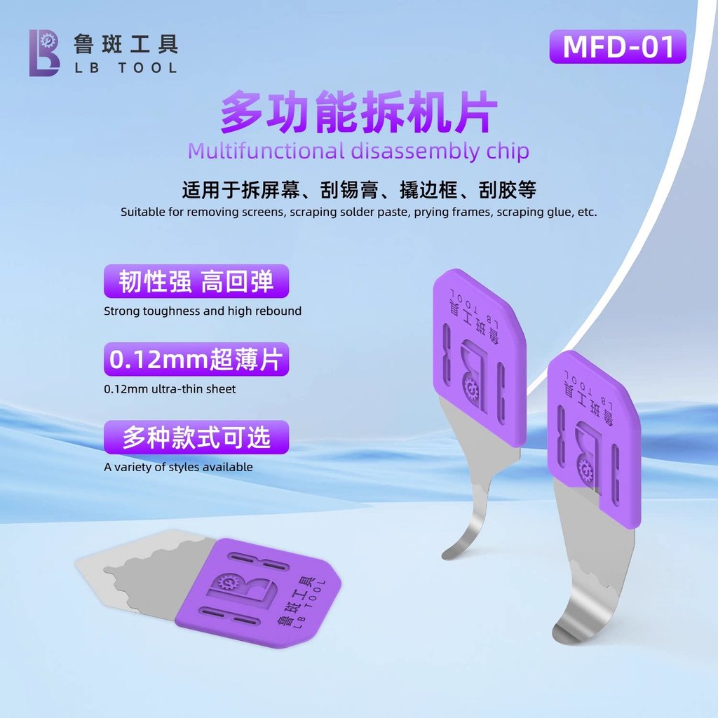 LUBAN LUBAN Tool MFD-01 Thích hợp cho Apple Điện thoại di động cong trong nước Màn hình thay thế LCD