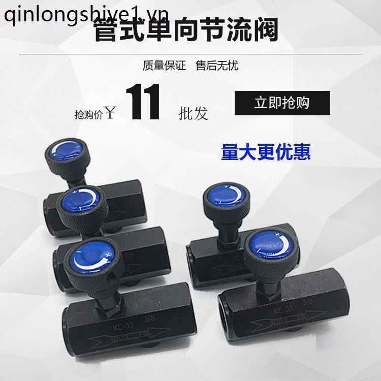 Van Điều Khiển Lưu Lượng Có Thể Điều Chỉnh Xi Lanh Dòng Ống Thủy Lực Một Chiều Van Tiết Lưu KC-02 / 
