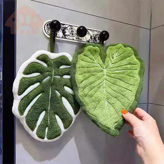 Hottome🥕Khăn lau tay hình lá, dùng trong phòng tắm, thấm hút cao,tiện dụng cho nhà bếp.