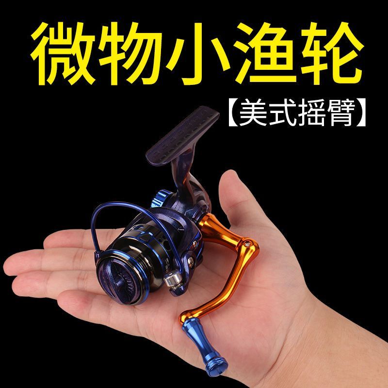 Mini Quay Bánh Xe Micro Vật Thể Siêu Nhỏ Máy Câu Cá Đường Ngang Nông Dòng Cốc Dụ Câu Cá Bè Câu Cá Đá