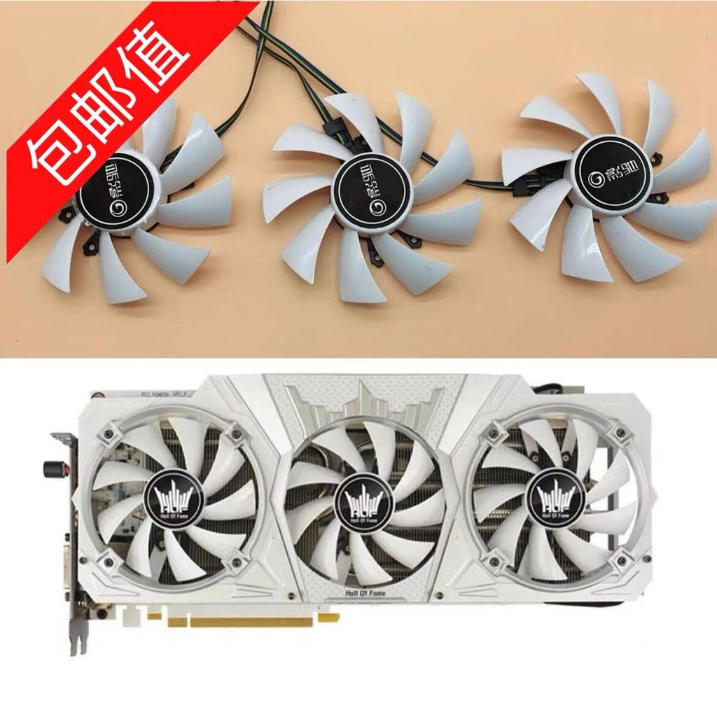 [Quạt làm mát máy tính] GTX1060 1070 1080ti Hall of Fame GTX1060 1070 1080ti Hall of Fame Quạt làm m