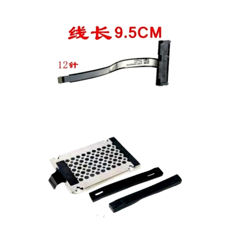Shadow Knight · Engine 2022 N22C1 AN515 47 / 46 AN515-58 Giao diện cáp đĩa cứng Cáp phẳng