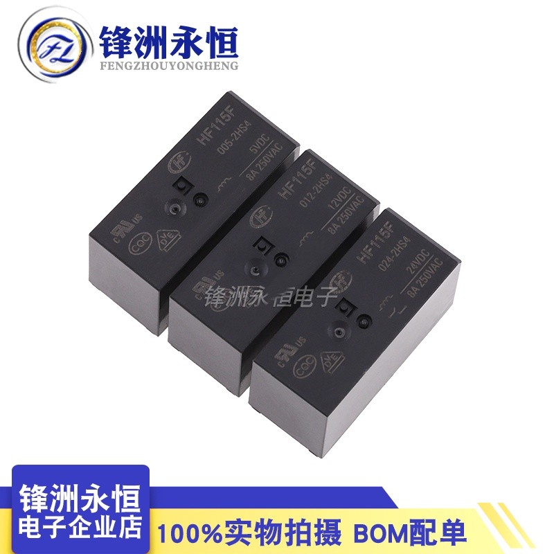 HF115F- JQX-115F-005 012 024-2HS4 2 Bộ Thường Mở 6 Chân 8A Rơ Le