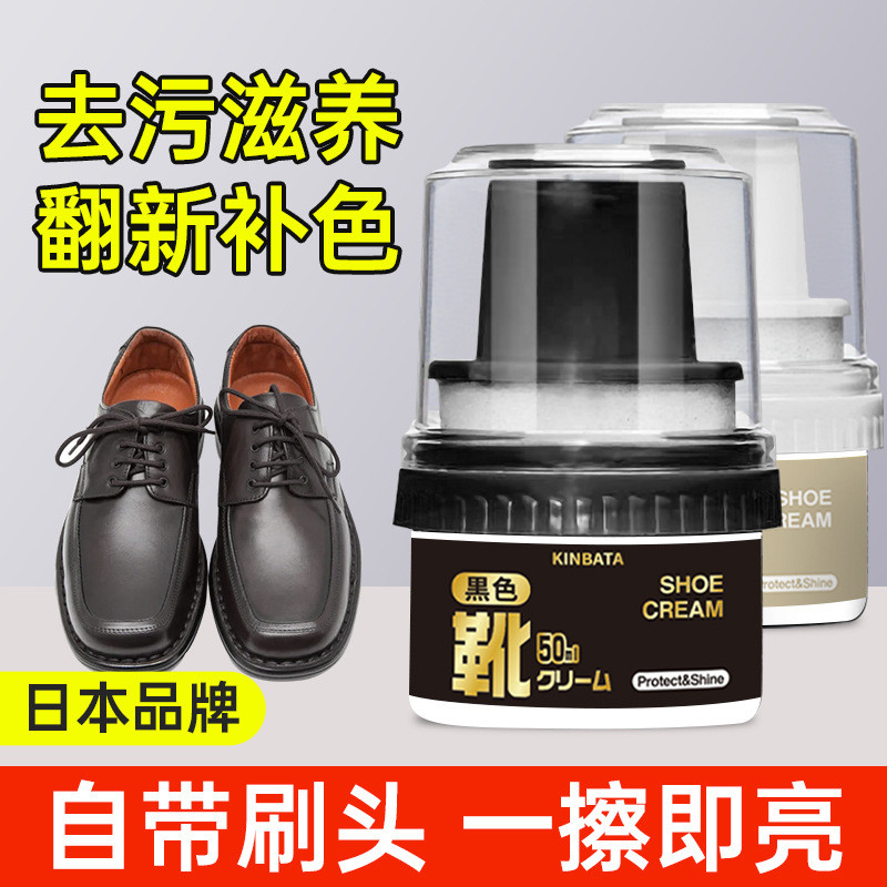 [Store Khuyến nghị] Giày da Ba Lan Bảo trì da đen Dầu không màu Giày đánh bóng Bàn chải sáp giày Chấ