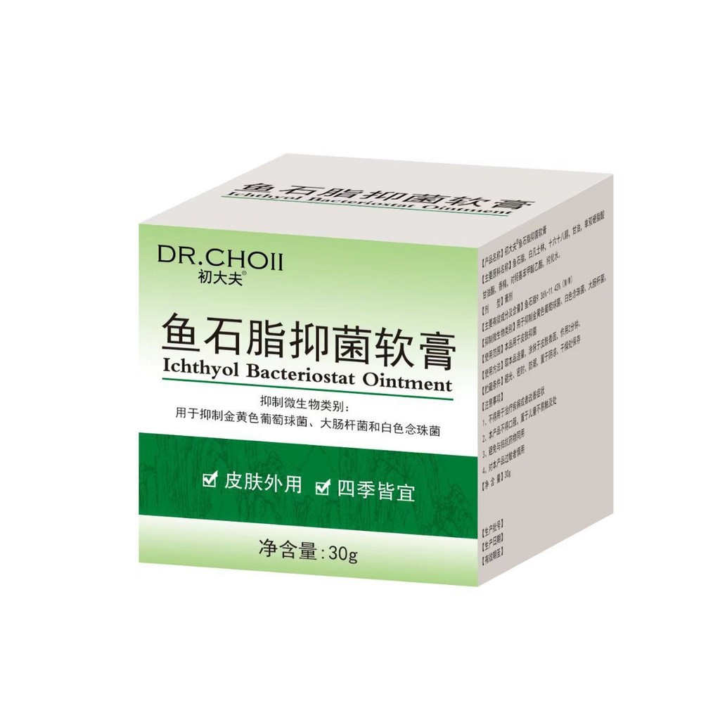 [Hàng có sẵn] Kem chiết xuất thảo dược mềm Doctor Fish Thạch cao da Thạch cao cá Thạch cao kháng khu