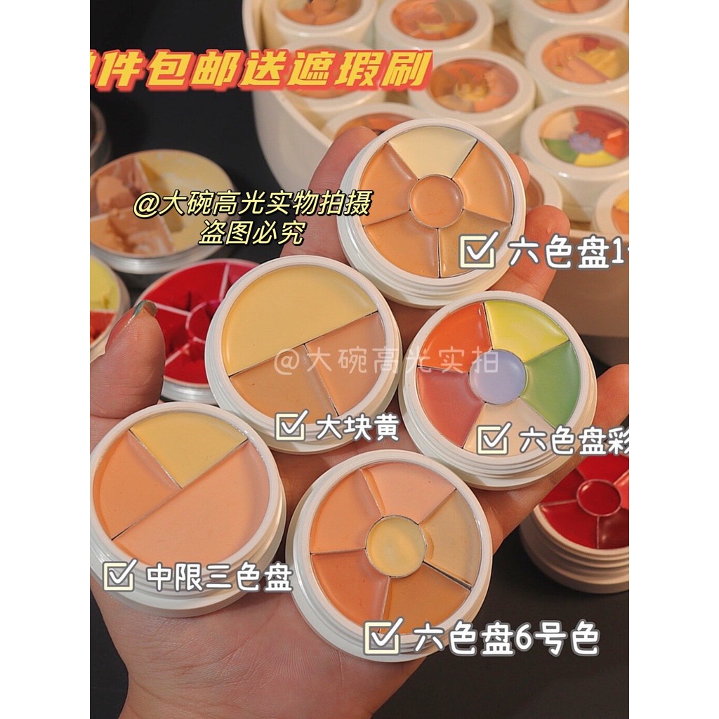 2026 Phong Cách Mới Big Bowl Highlight | Hộp đựng che khuyết điểm Opera Phantom Sample China Limited