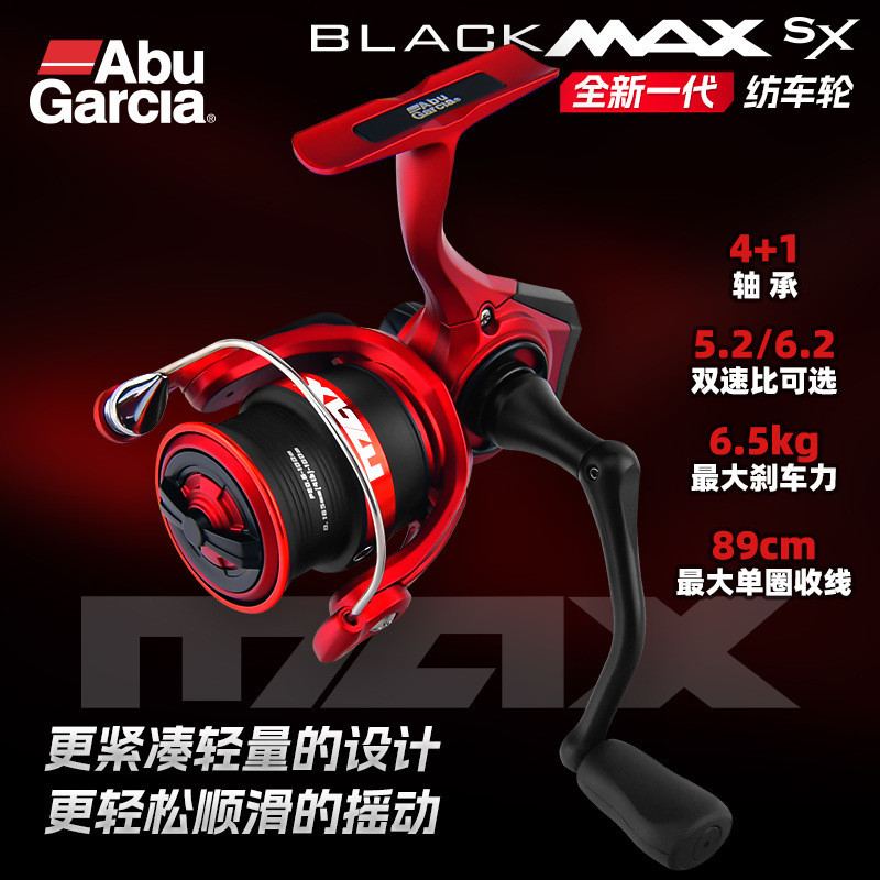 Original Abu garcia 2026 black max sx 500 1000 2000 3000 4000 5000 long cast spinning reel sea fishi