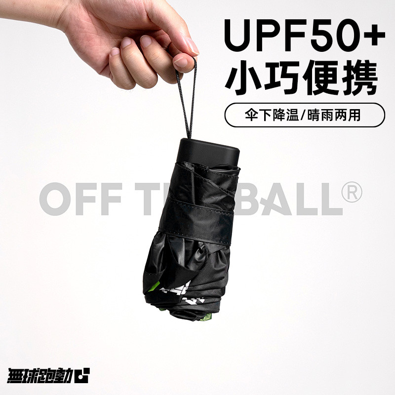 🔥 ô gấp gọn mini 🔥 chống tia UV Ô dù chống nắng Ô dù siêu nhỏ gọn Ô Chống Nắng Gấp Gọn Mini, Che Tia