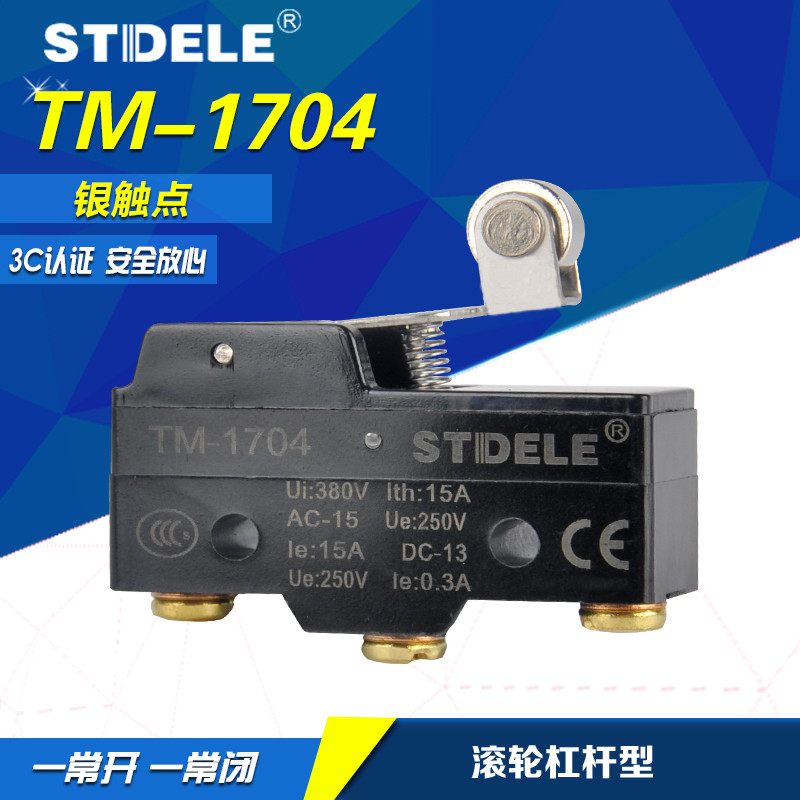 Công tắc du lịch thương hiệu STDELETM-1704 Công tắc giới hạn Micro Switch LXW5-11G2