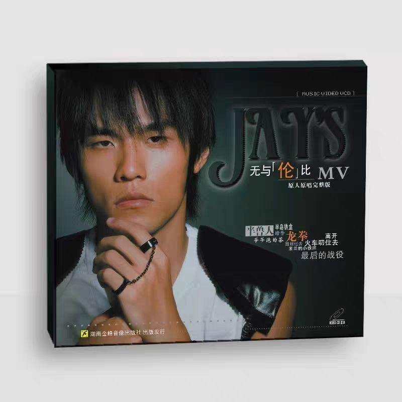 Jay Jay Jay Jay Chou Album nổi bật Unparalleled VCD Video CD Bài hát gốc MTV4.18