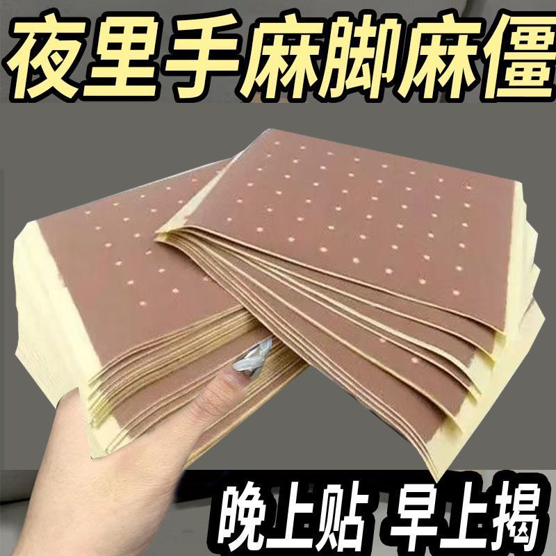 Tay Chân Nha Khoa Miếng Dán Limb Nha Khoa Legging Nha Khoa Legging Nha Khoa Legging Nha Khoa Legging