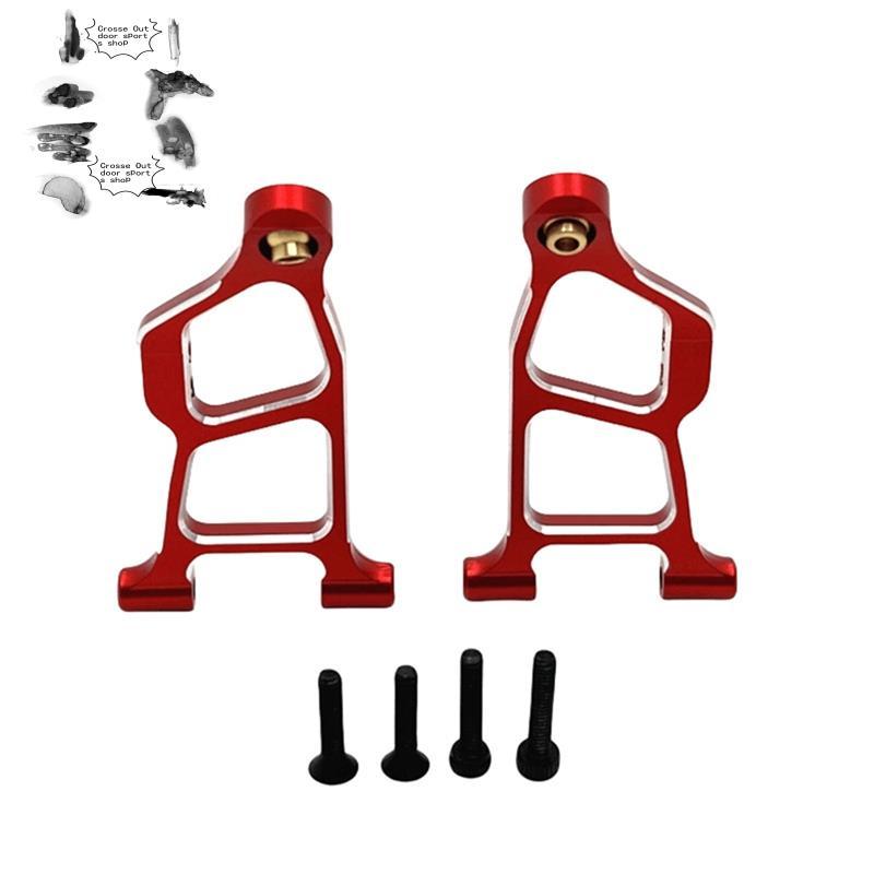 Nâng cấp Bộ phụ kiện tay đòn phía trước phía dưới cho xe RC 1 / 14 14211