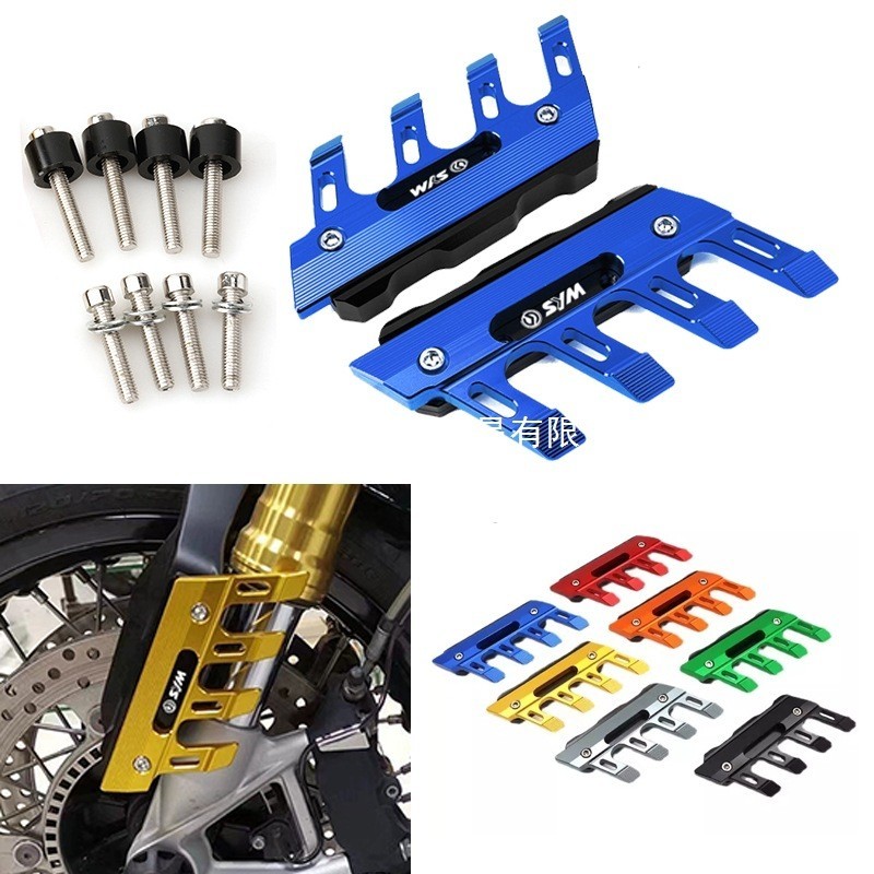 Thích hợp cho SYM JOYMAX 125 250 Z300 / SYM jet 14 125 Vỏ bảo vệ chống sốc phía trước