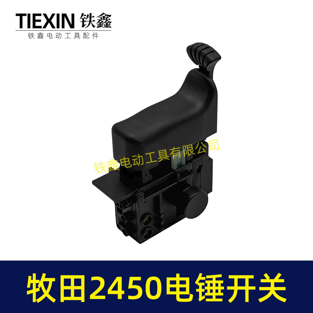 A.Với Makita HR2450 / HR2453 / DP4010 / DP4011 Công tắc búa điện 07174 SJGJ