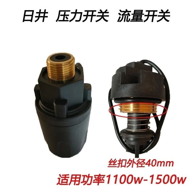 Máy bơm Hiiii Microcomputer Máy bơm áp lực thông minh Công tắc lưu lượng nước và áp suất Bộ điều khi