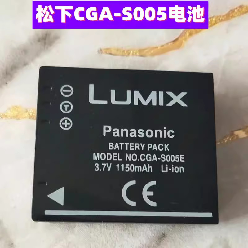 Sạc Pin Thích Hợp Cho Bộ Sạc Panasonic DMW-BCC12 LX3 LX1 LX2 FX8 FX9 FX100 FX150 S005