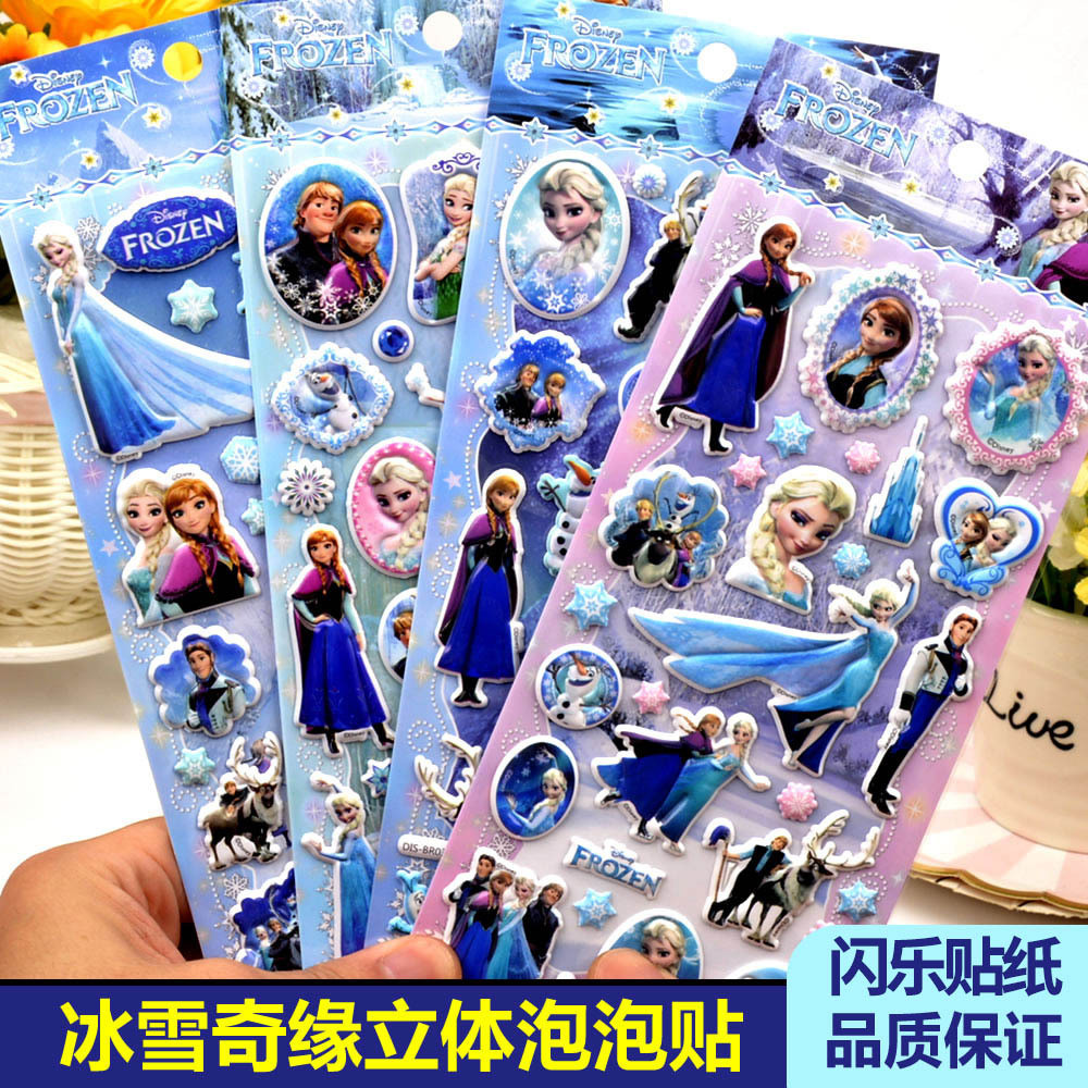 Shin Le Frozen Straw Aisha Princess Aisha Li luanci684035.20251224