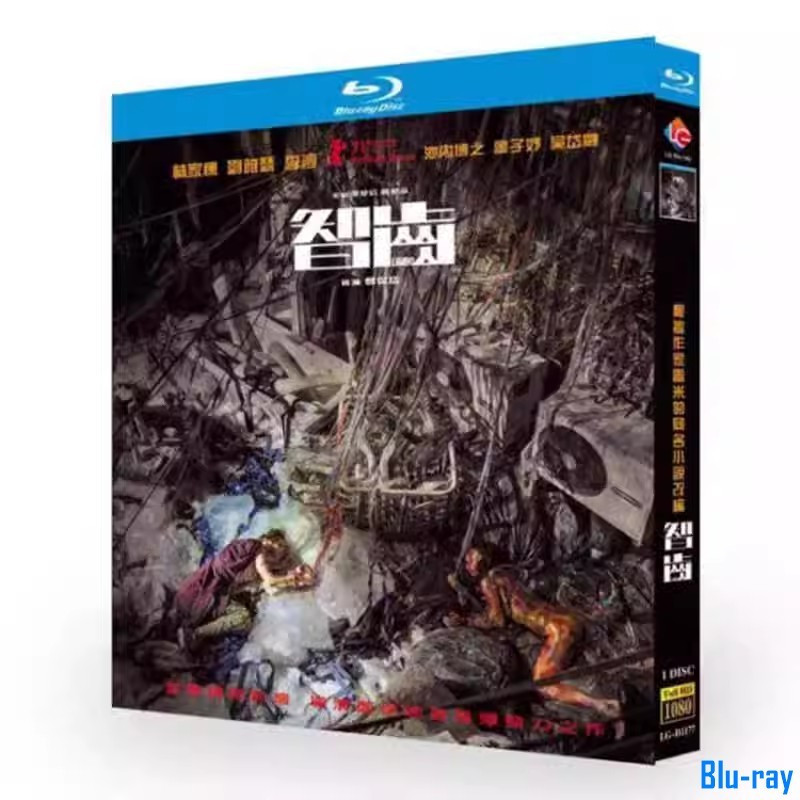 [THƯƠNG HIỆU MỚI SEALED] Phim Trung Quốc Limbo (2021) Hộp Blu-ray 1 Đĩa