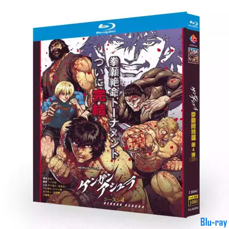 [THƯƠNG HIỆU MỚI SEALED] Hoạt Hình Nhật Bản Kengan Ashura (2024) Hộp Blu-ray 2 Đĩa