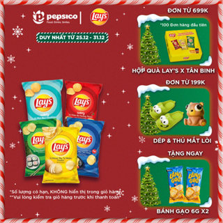  Combo 5 Lay's Tự nhiên 90g Tảo Biển Phô Mai Tôm Càng Phô Mai Bò Nướng Texas 90g 