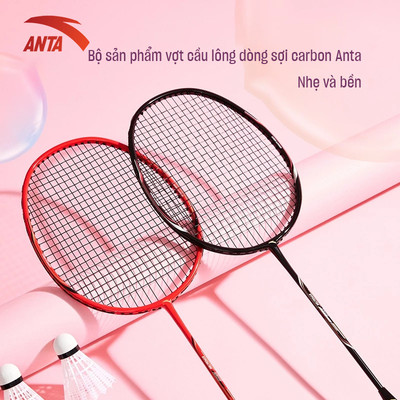 Set / Bộ 2 Vợt Cầu Lông Thể Thao ANTA HYPERA Cacbon đi kèm túi đựng vợt 1825315628R dành cho người mới bắt đầu chơi
