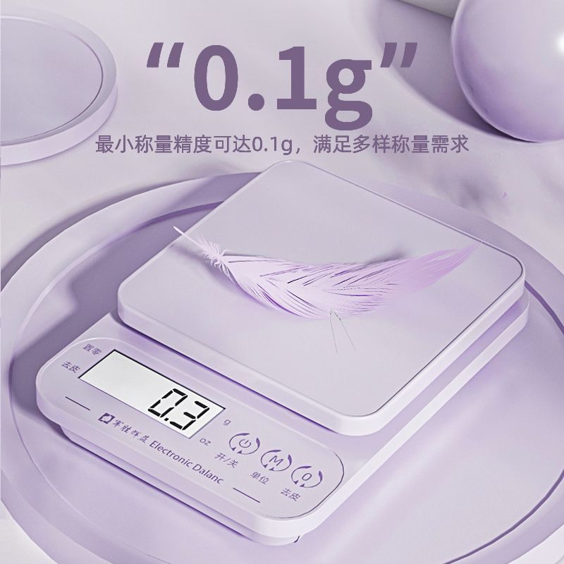 New Product#[Shop Hot Sale]Kitchen Scale Baking Electronic Scale Grams Household Small0.1g Food Scal